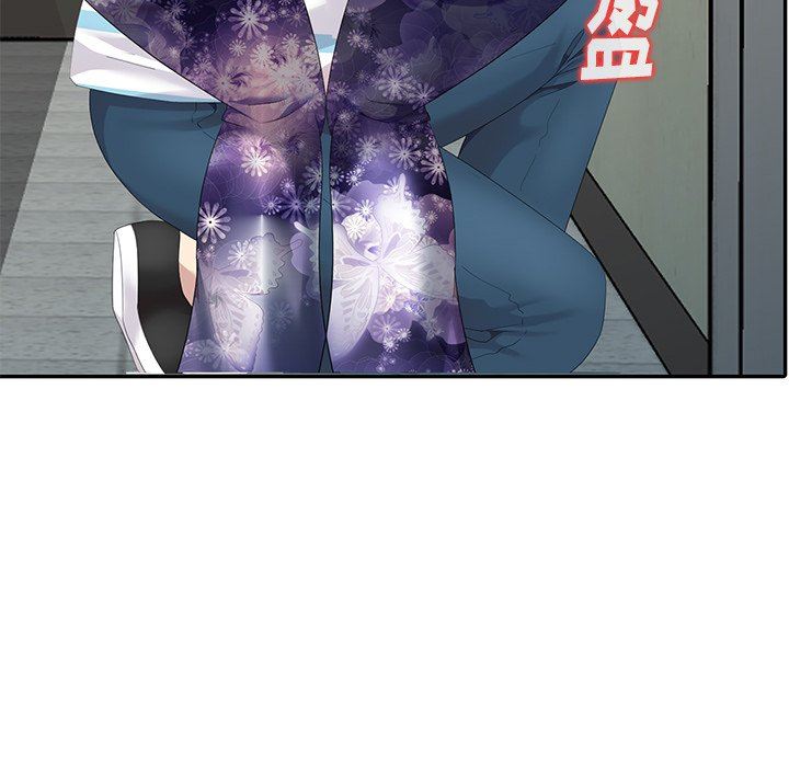 [Manhwa] A dreamer from the sky Love, mature woman, big breasts#[130P]-33