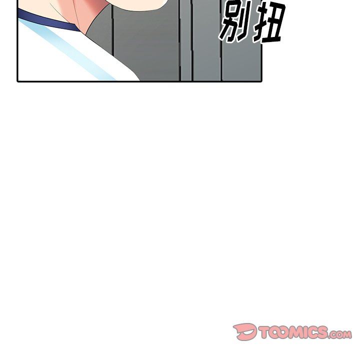 [Manhwa] A dreamer from the sky Love, mature woman, big breasts#[130P]-37