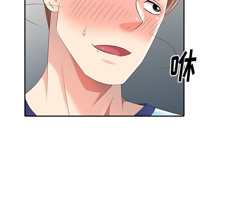 [Manhwa] A dreamer from the sky Love, mature woman, big breasts#[130P]-41