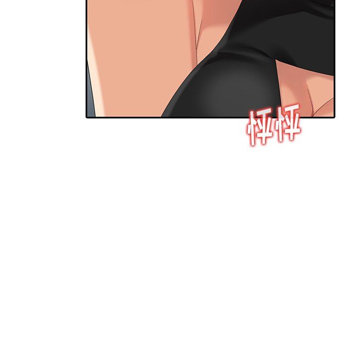 [Manhwa] A dreamer from the sky Love, mature woman, big breasts#[130P]-48