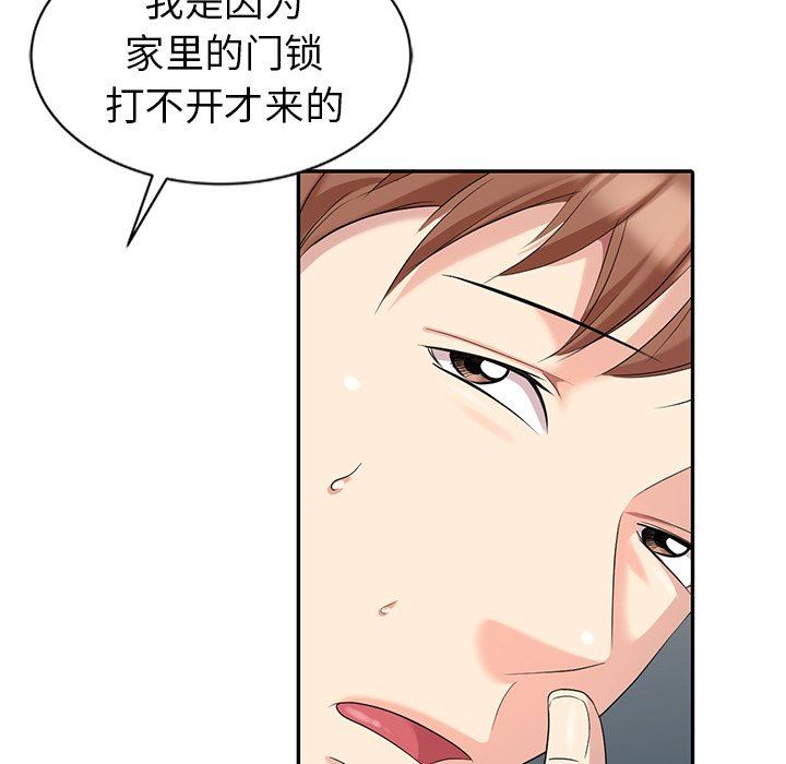[Manhwa] A dreamer from the sky Love, mature woman, big breasts#[130P]-5