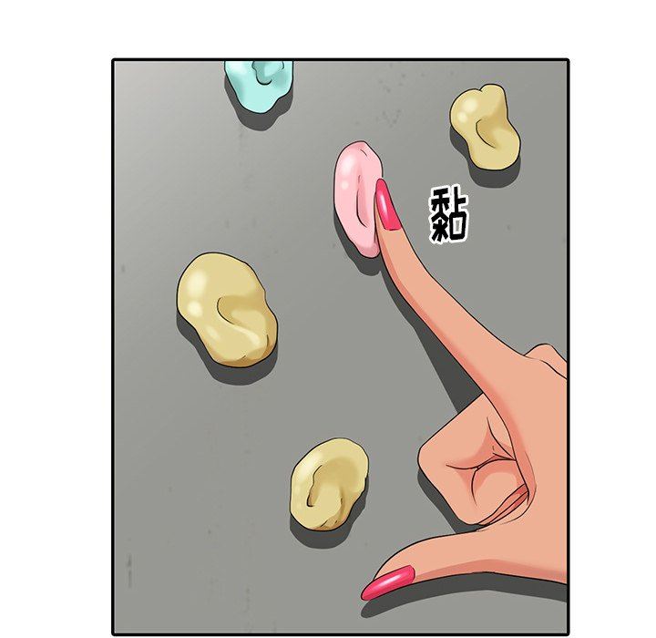 [Manhwa] A dreamer from the sky Love, mature woman, big breasts#[130P]-61