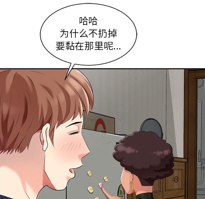 [Manhwa] A dreamer from the sky Love, mature woman, big breasts#[130P]-63
