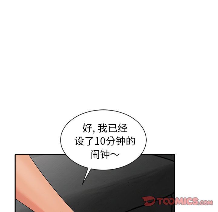 [Manhwa] A dreamer from the sky Love, mature woman, big breasts#[130P]-65