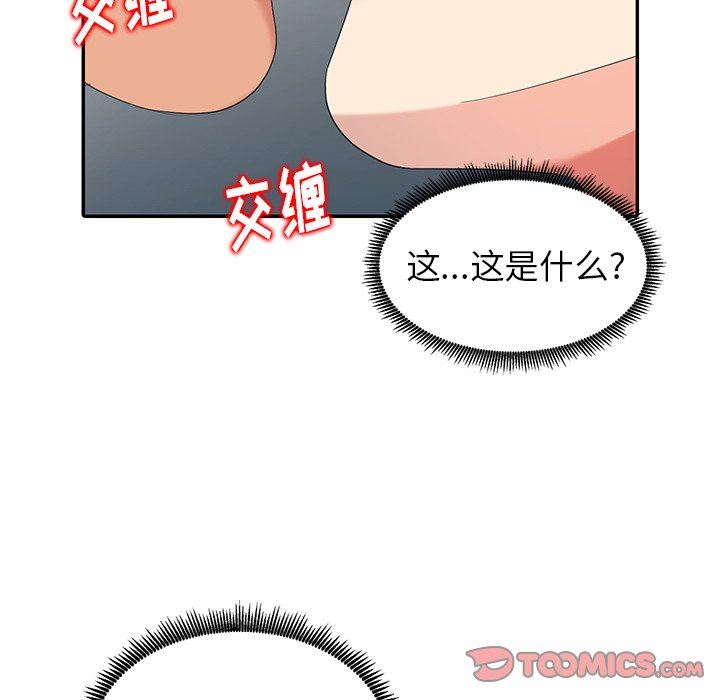 [Manhwa] A dreamer from the sky Love, mature woman, big breasts#[130P]-71