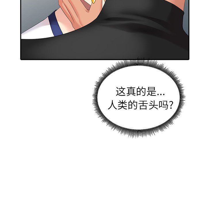 [Manhwa] A dreamer from the sky Love, mature woman, big breasts#[130P]-73