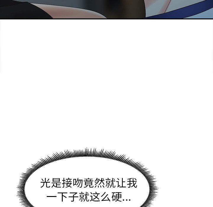 [Manhwa] A dreamer from the sky Love, mature woman, big breasts#[130P]-81