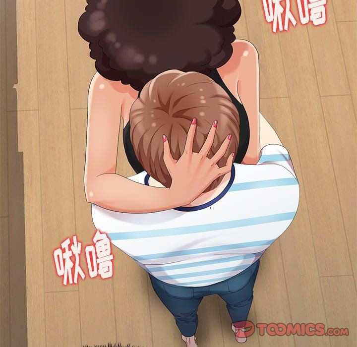 [Manhwa] A dreamer from the sky Love, mature woman, big breasts#[130P]-88