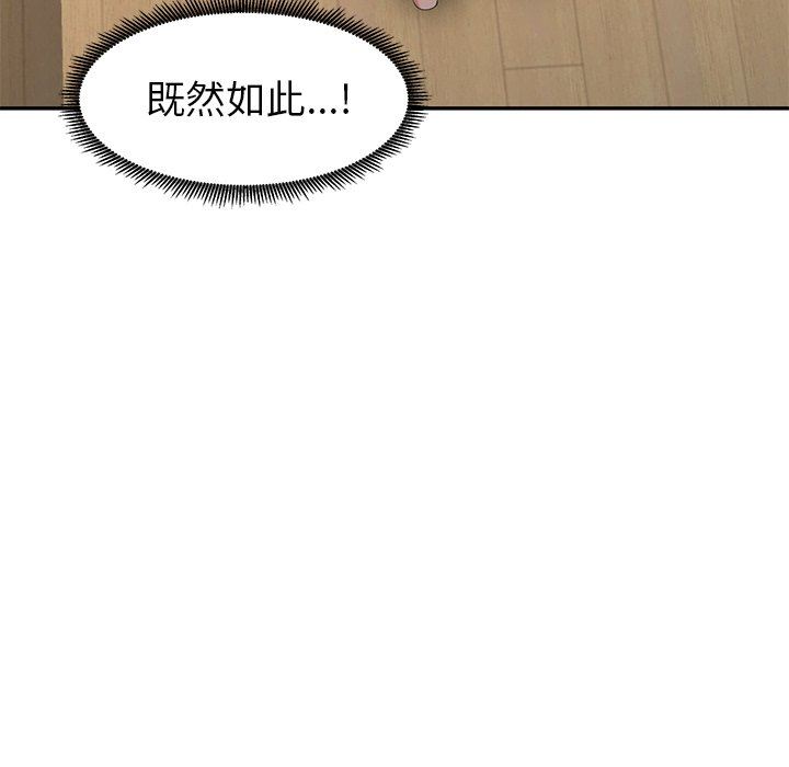 [Manhwa] A dreamer from the sky Love, mature woman, big breasts#[130P]-89