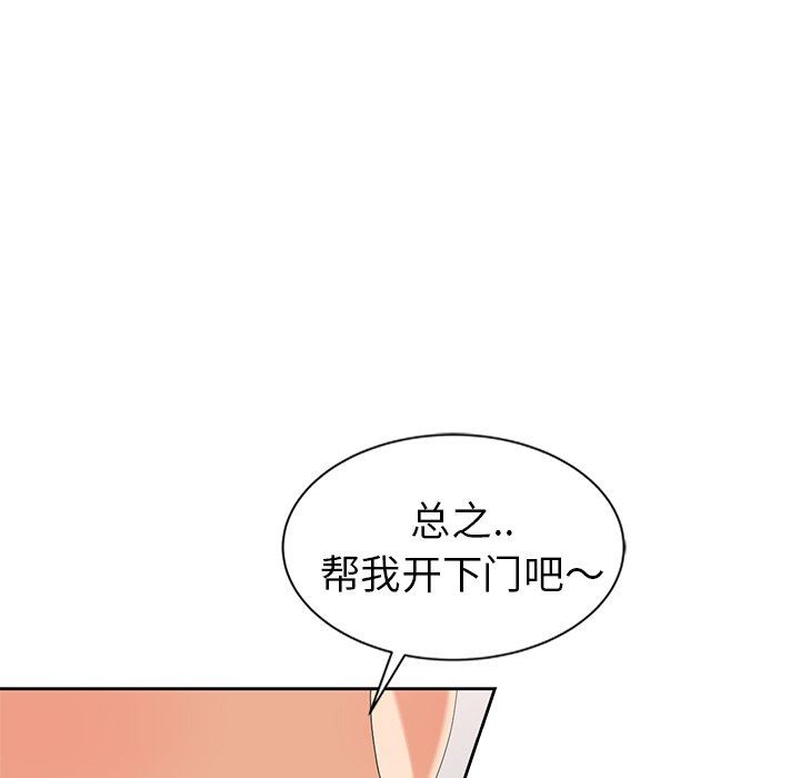 [Manhwa] A dreamer from the sky Love, mature woman, big breasts#[130P]-9