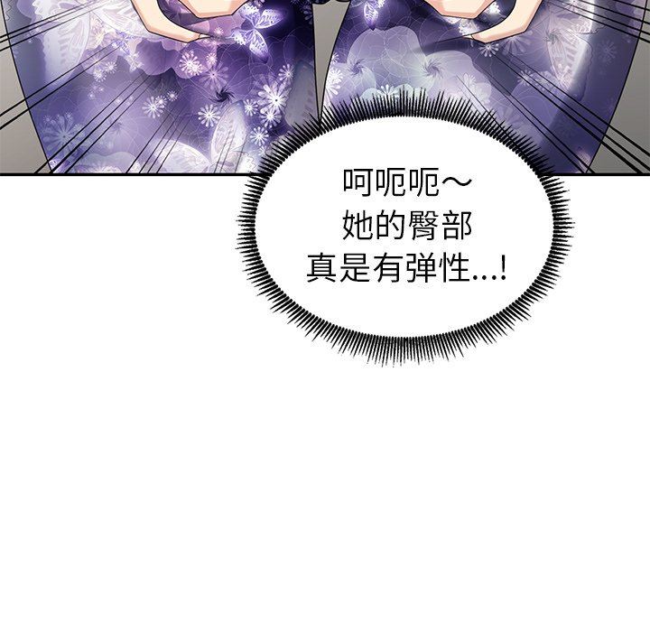 [Manhwa] A dreamer from the sky Love, mature woman, big breasts#[130P]-91