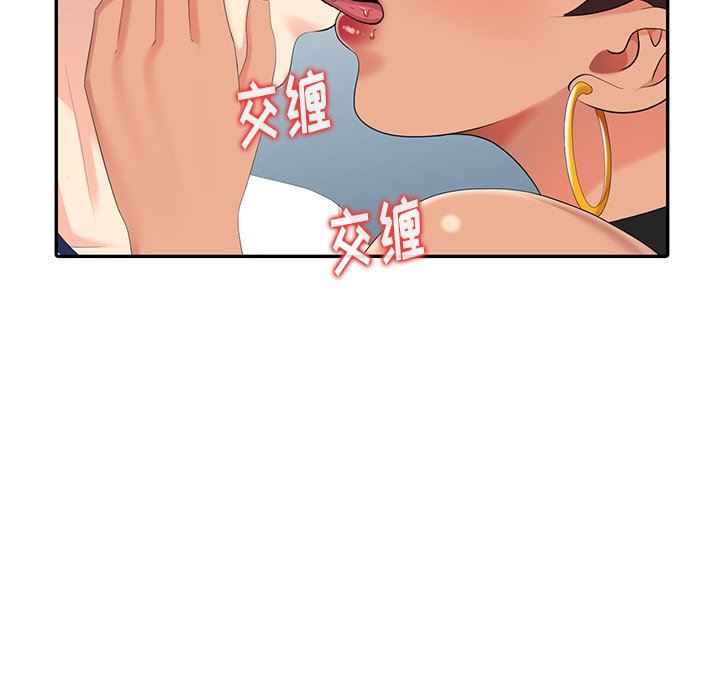 [Manhwa] A dreamer from the sky Love, mature woman, big breasts#[130P]-93