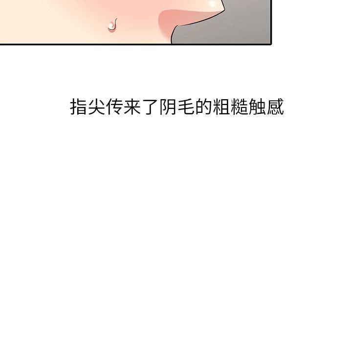 [Manhwa] A dreamer from the sky Love, mature woman, big breasts#[130P]-97