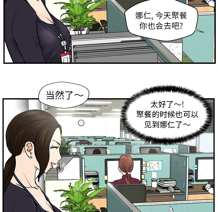 [韩国漫画] 35岁姜武烈 剧情,熟女人妻,巨乳大奶,OL#[82P]-11