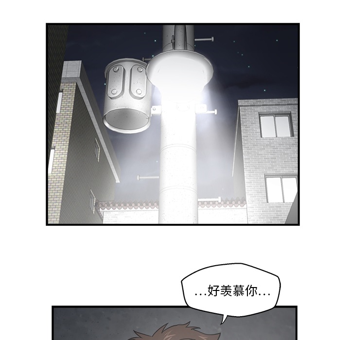 [韩国漫画] 35岁姜武烈 剧情,熟女人妻,巨乳大奶,OL#[82P]-16