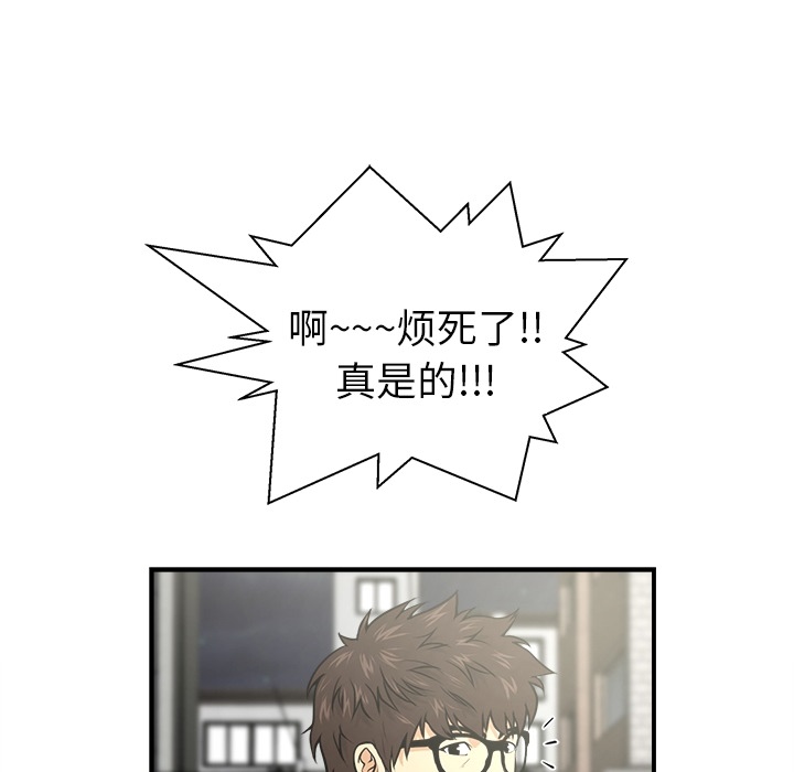 [韩国漫画] 35岁姜武烈 剧情,熟女人妻,巨乳大奶,OL#[82P]-18