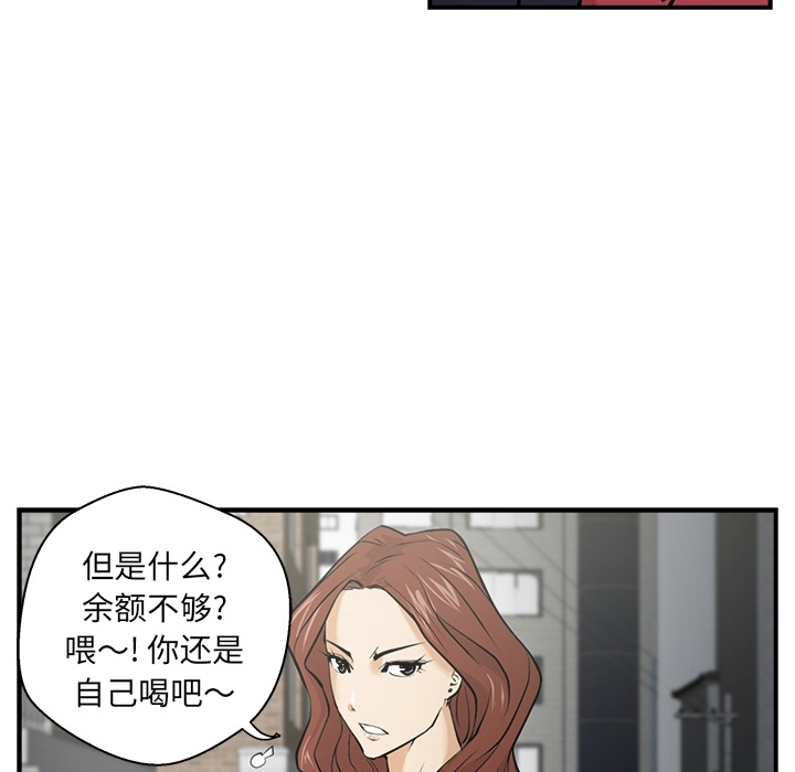 [韩国漫画] 35岁姜武烈 剧情,熟女人妻,巨乳大奶,OL#[82P]-24