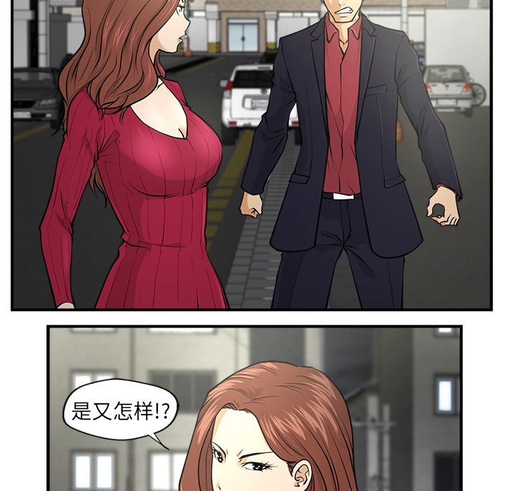 [韩国漫画] 35岁姜武烈 剧情,熟女人妻,巨乳大奶,OL#[82P]-30
