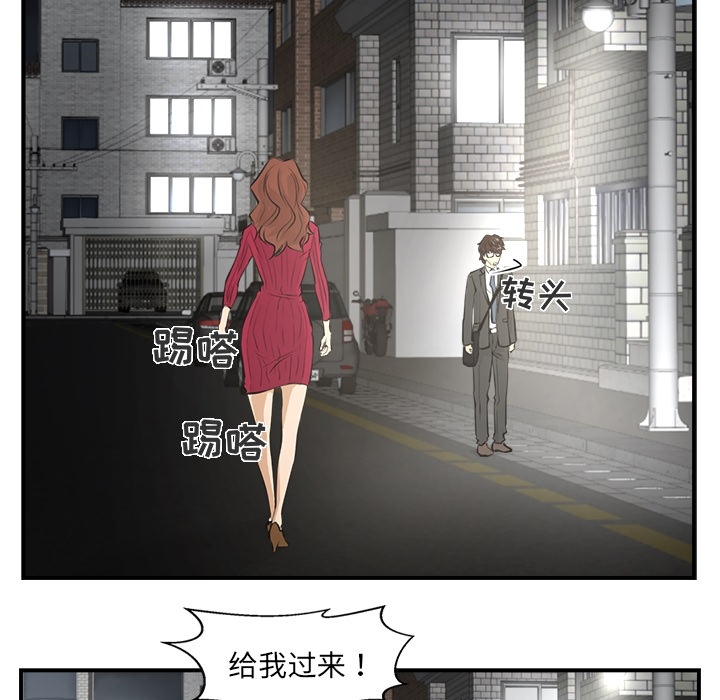 [韩国漫画] 35岁姜武烈 剧情,熟女人妻,巨乳大奶,OL#[82P]-32