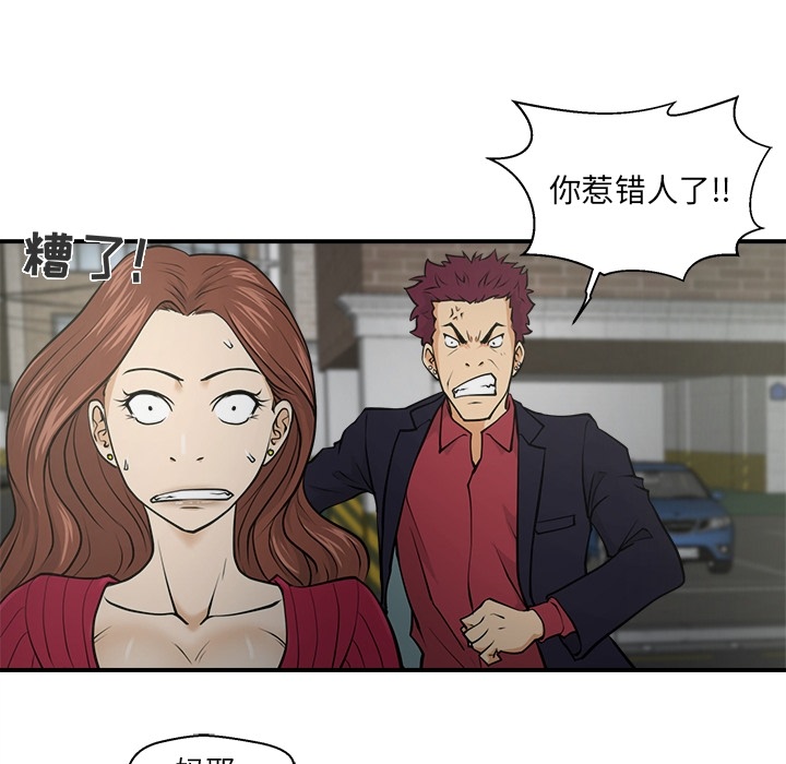 [韩国漫画] 35岁姜武烈 剧情,熟女人妻,巨乳大奶,OL#[82P]-34