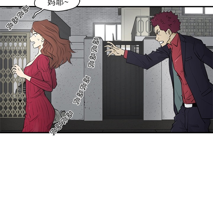 [韩国漫画] 35岁姜武烈 剧情,熟女人妻,巨乳大奶,OL#[82P]-35