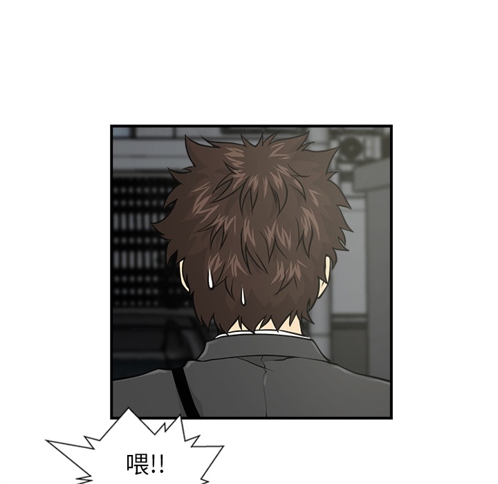 [韩国漫画] 35岁姜武烈 剧情,熟女人妻,巨乳大奶,OL#[82P]-36