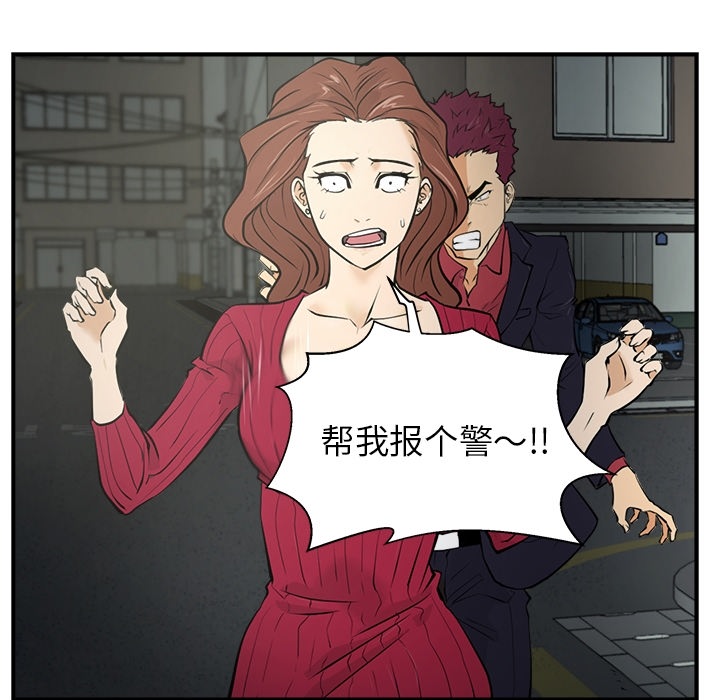 [韩国漫画] 35岁姜武烈 剧情,熟女人妻,巨乳大奶,OL#[82P]-39
