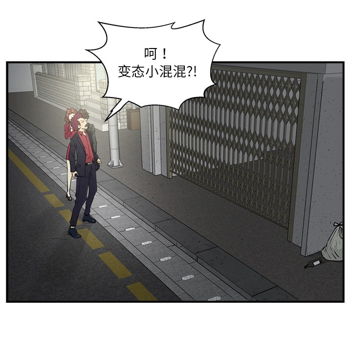 [韩国漫画] 35岁姜武烈 剧情,熟女人妻,巨乳大奶,OL#[82P]-45