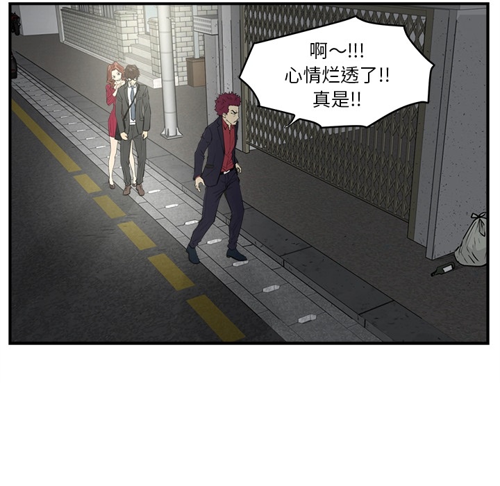 [韩国漫画] 35岁姜武烈 剧情,熟女人妻,巨乳大奶,OL#[82P]-46