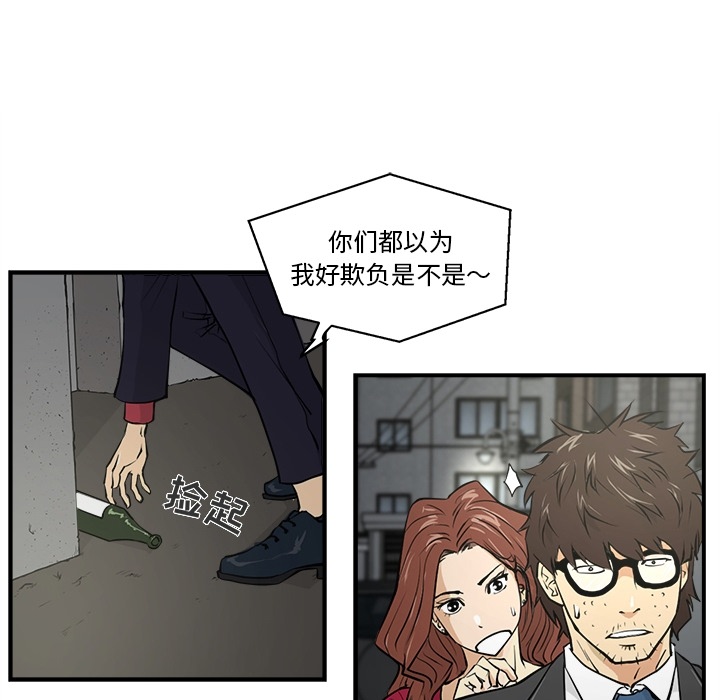 [韩国漫画] 35岁姜武烈 剧情,熟女人妻,巨乳大奶,OL#[82P]-47