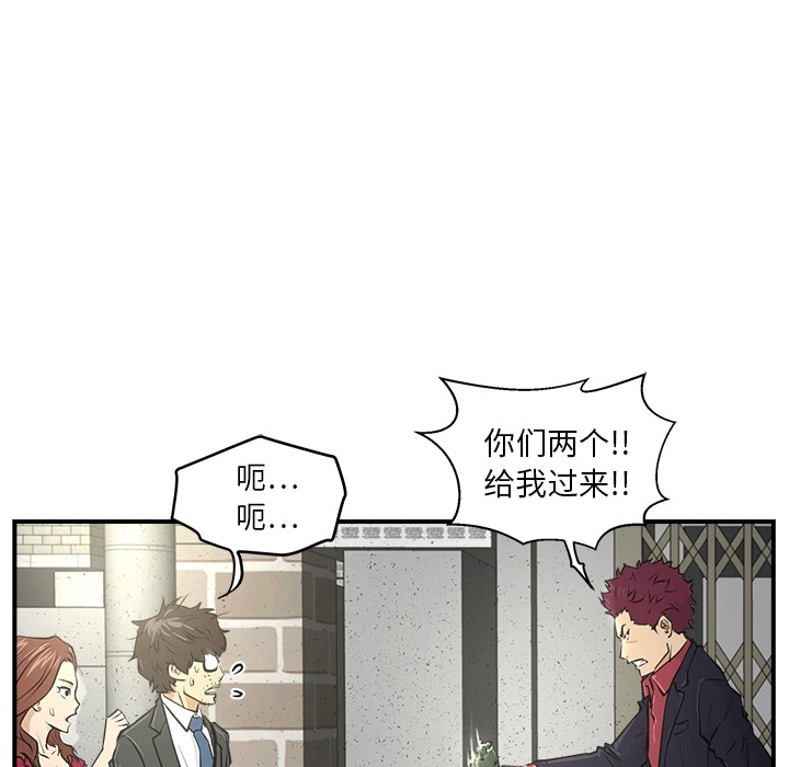 [韩国漫画] 35岁姜武烈 剧情,熟女人妻,巨乳大奶,OL#[82P]-49