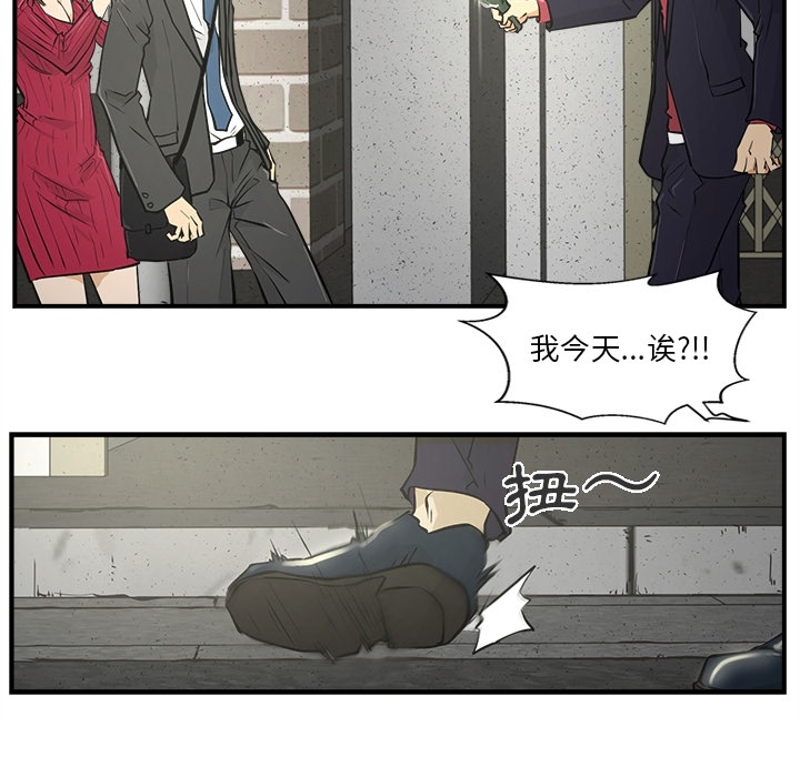 [韩国漫画] 35岁姜武烈 剧情,熟女人妻,巨乳大奶,OL#[82P]-50