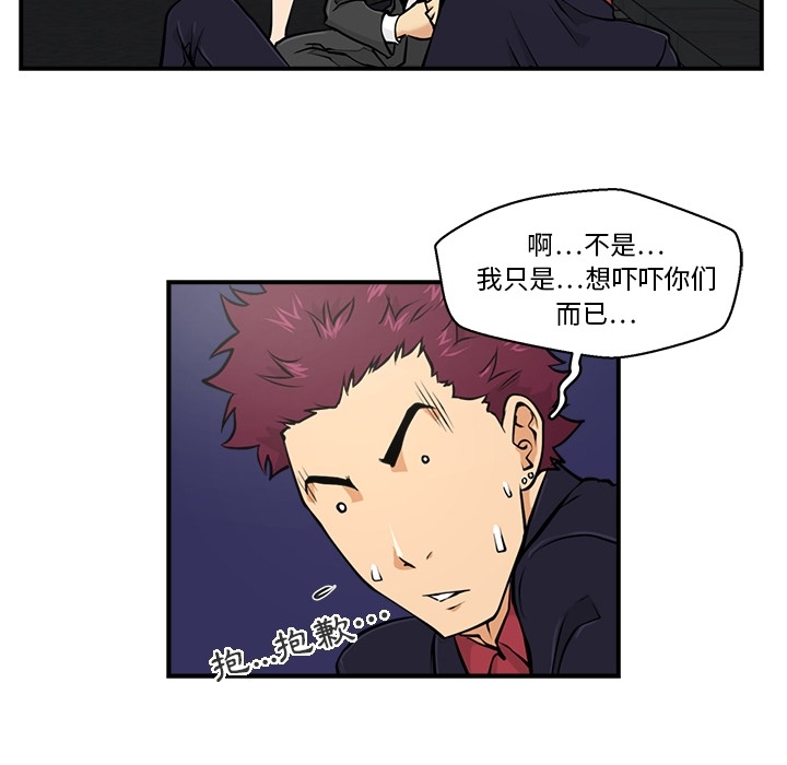 [韩国漫画] 35岁姜武烈 剧情,熟女人妻,巨乳大奶,OL#[82P]-56