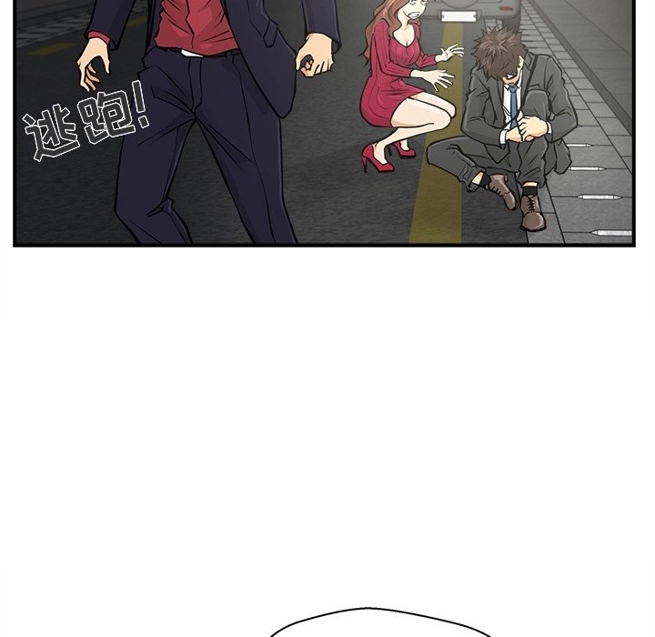 [韩国漫画] 35岁姜武烈 剧情,熟女人妻,巨乳大奶,OL#[82P]-58