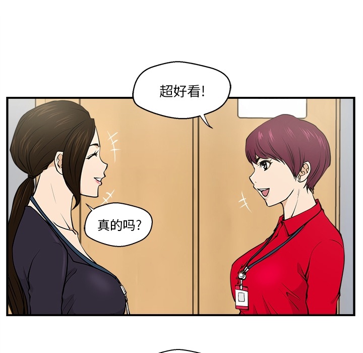 [韩国漫画] 35岁姜武烈 剧情,熟女人妻,巨乳大奶,OL#[82P]-6