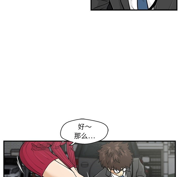 [韩国漫画] 35岁姜武烈 剧情,熟女人妻,巨乳大奶,OL#[82P]-60