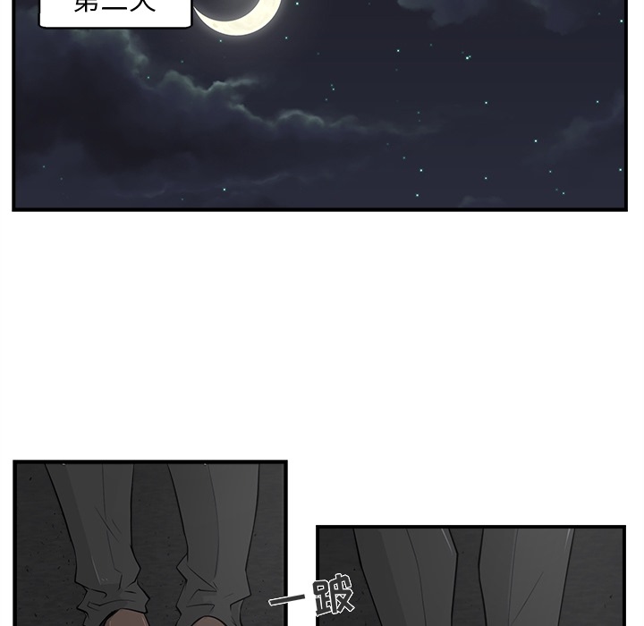 [韩国漫画] 35岁姜武烈 剧情,熟女人妻,巨乳大奶,OL#[82P]-63