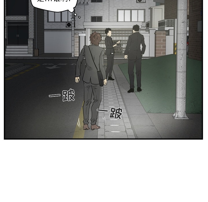 [韩国漫画] 35岁姜武烈 剧情,熟女人妻,巨乳大奶,OL#[82P]-66