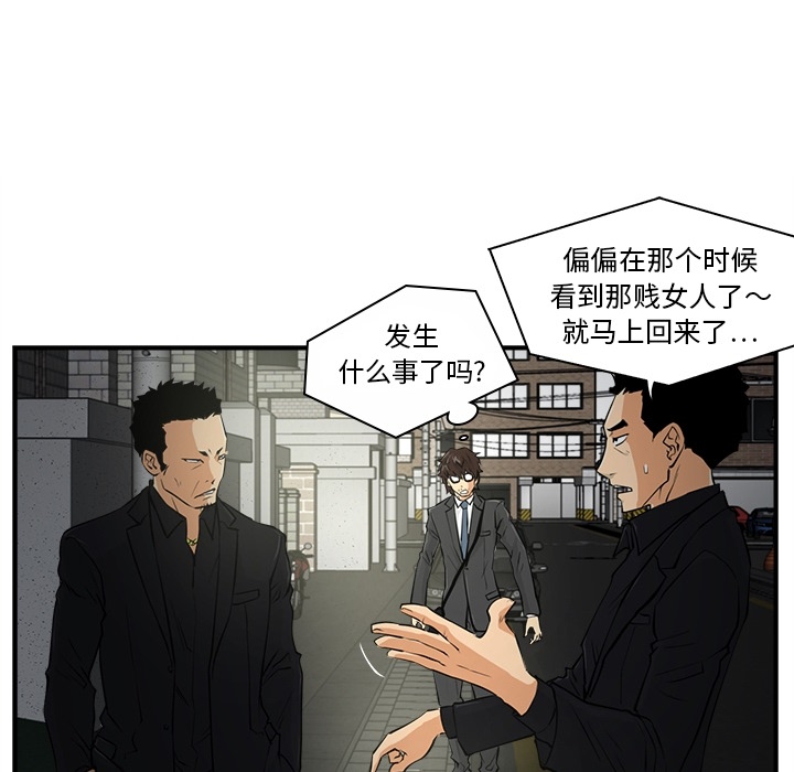 [韩国漫画] 35岁姜武烈 剧情,熟女人妻,巨乳大奶,OL#[82P]-67