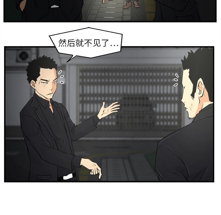 [韩国漫画] 35岁姜武烈 剧情,熟女人妻,巨乳大奶,OL#[82P]-68