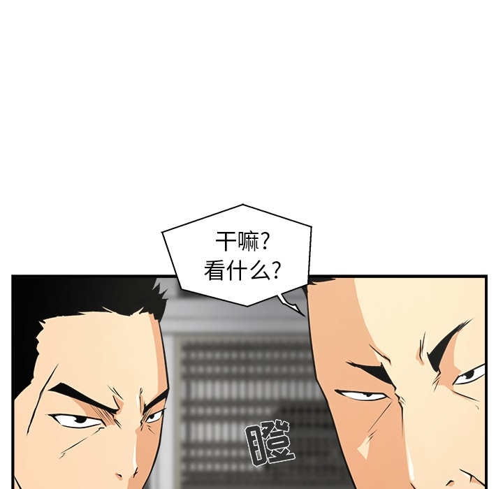 [韩国漫画] 35岁姜武烈 剧情,熟女人妻,巨乳大奶,OL#[82P]-69