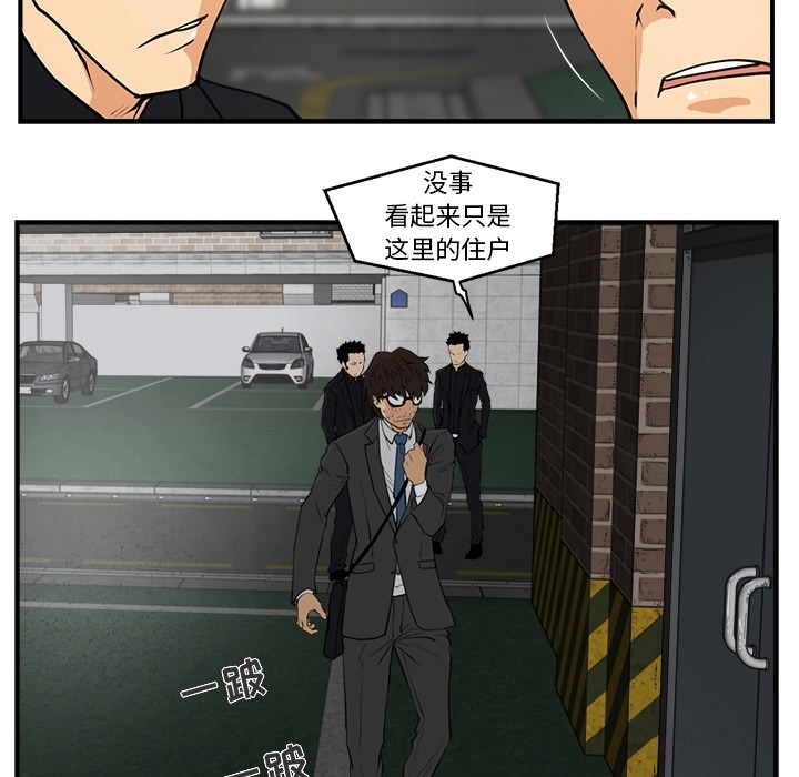 [韩国漫画] 35岁姜武烈 剧情,熟女人妻,巨乳大奶,OL#[82P]-70