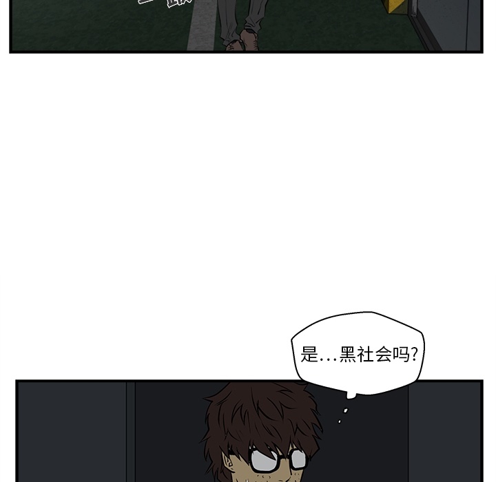 [韩国漫画] 35岁姜武烈 剧情,熟女人妻,巨乳大奶,OL#[82P]-71