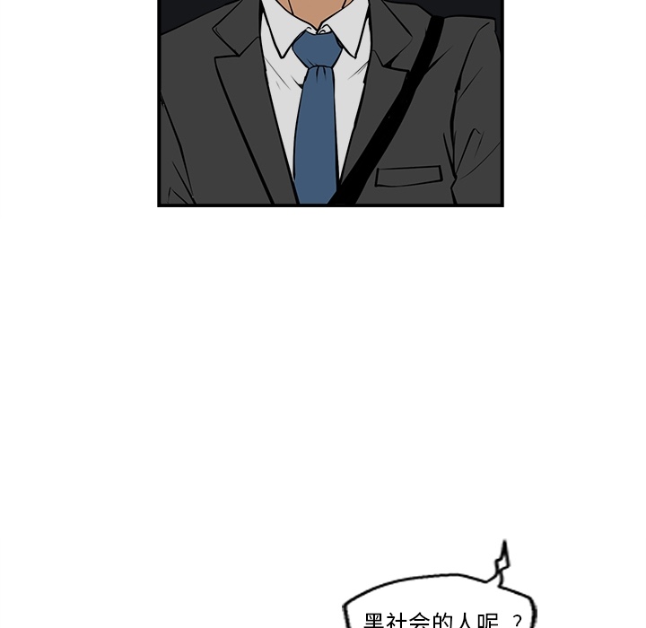 [韩国漫画] 35岁姜武烈 剧情,熟女人妻,巨乳大奶,OL#[82P]-73