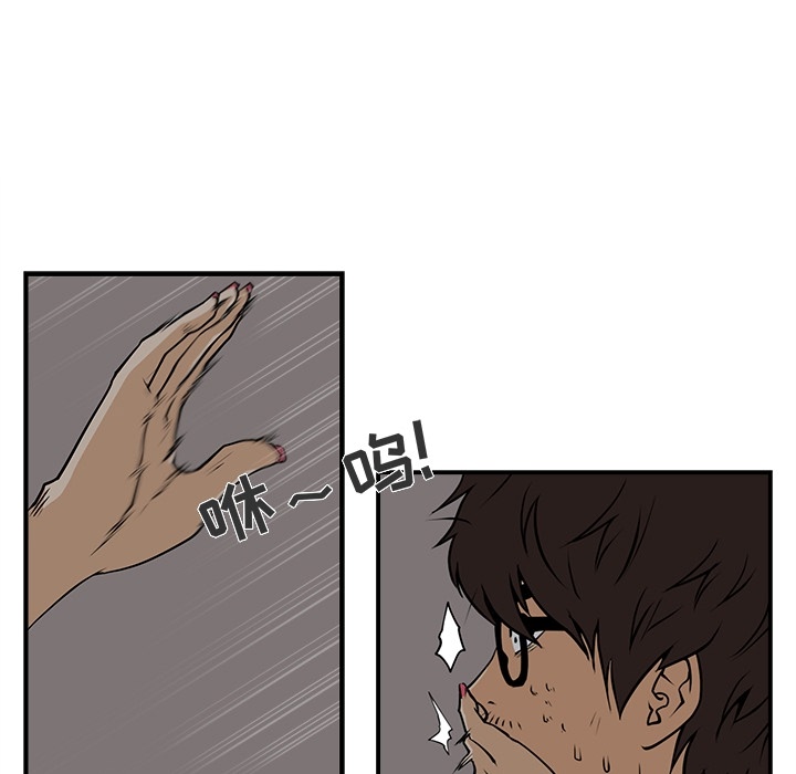 [韩国漫画] 35岁姜武烈 剧情,熟女人妻,巨乳大奶,OL#[82P]-77