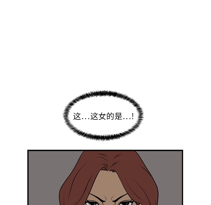 [韩国漫画] 35岁姜武烈 剧情,熟女人妻,巨乳大奶,OL#[82P]-80
