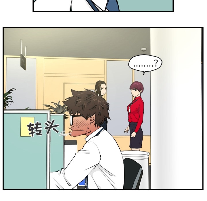 [韩国漫画] 35岁姜武烈 剧情,熟女人妻,巨乳大奶,OL#[82P]-9