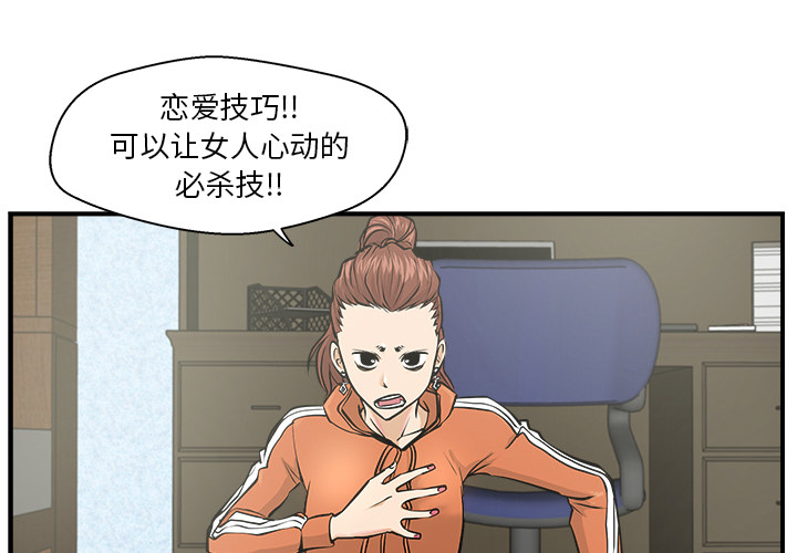 [韩国漫画] 35岁姜武烈 剧情,熟女人妻,巨乳大奶,OL#[106P]-1