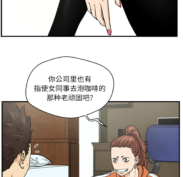 [韩国漫画] 35岁姜武烈 剧情,熟女人妻,巨乳大奶,OL#[106P]-10