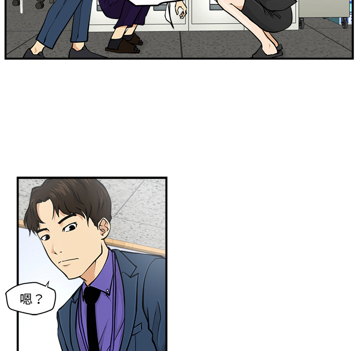 [韩国漫画] 35岁姜武烈 剧情,熟女人妻,巨乳大奶,OL#[106P]-102